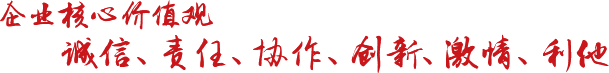 河南省晨源生物科技有限公司