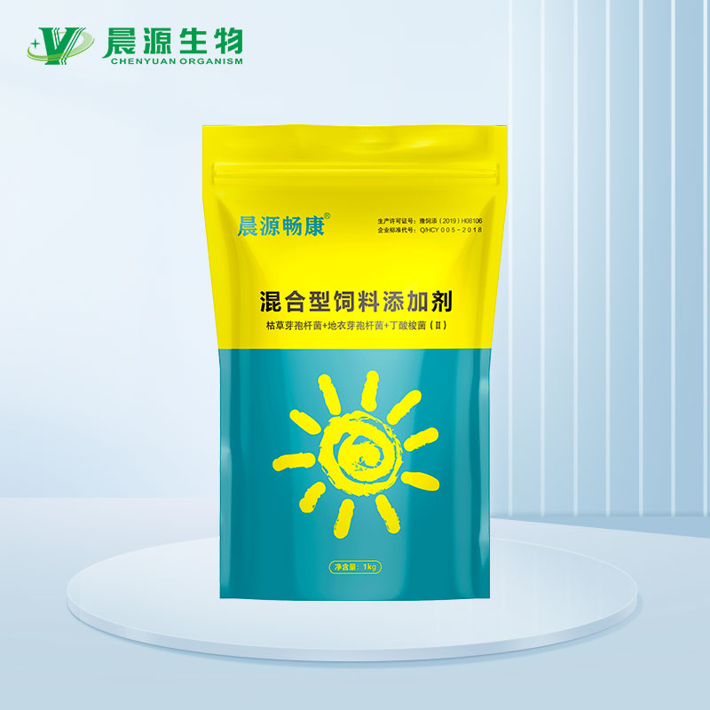 晨源暢康