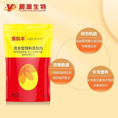 增蛋補營養-蛋肽豐 增蛋補營養-蛋肽豐