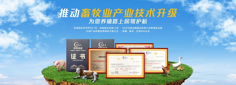如何選擇飼料添加劑廠家？