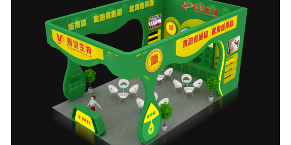 河南省晨源晨源生物科技有限公司【飯得膘】展臺，誠邀您參加第十二屆世界豬業(yè)博覽會，10月西安見~