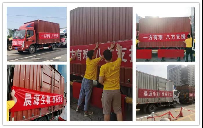 微信圖片_20210729114827