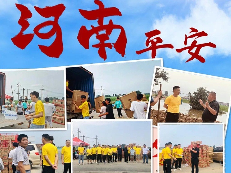 微信圖片_20210729114932